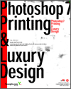 Photoshop 7 Printing & Luxury Design